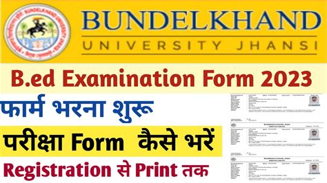bu jhansi exam form|bu jhansi examination form 2023.